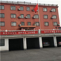 濟(jì)源市順華貿(mào)易有限公司