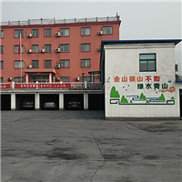 濟(jì)源市順華貿(mào)易有限公司