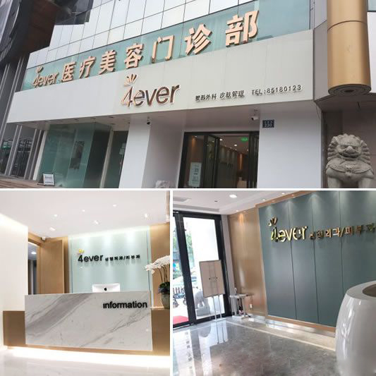 弗艾弗 | 遇見(jiàn)更美的自己