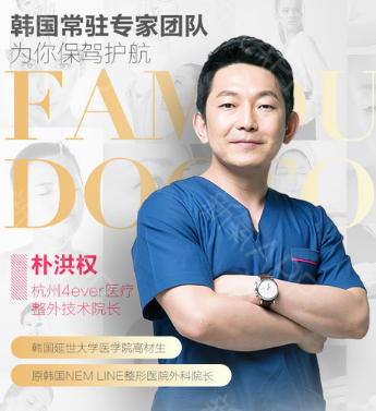 韓國常駐專家-樸洪權(quán)