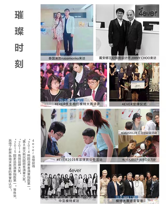 微信圖片_20240830172408